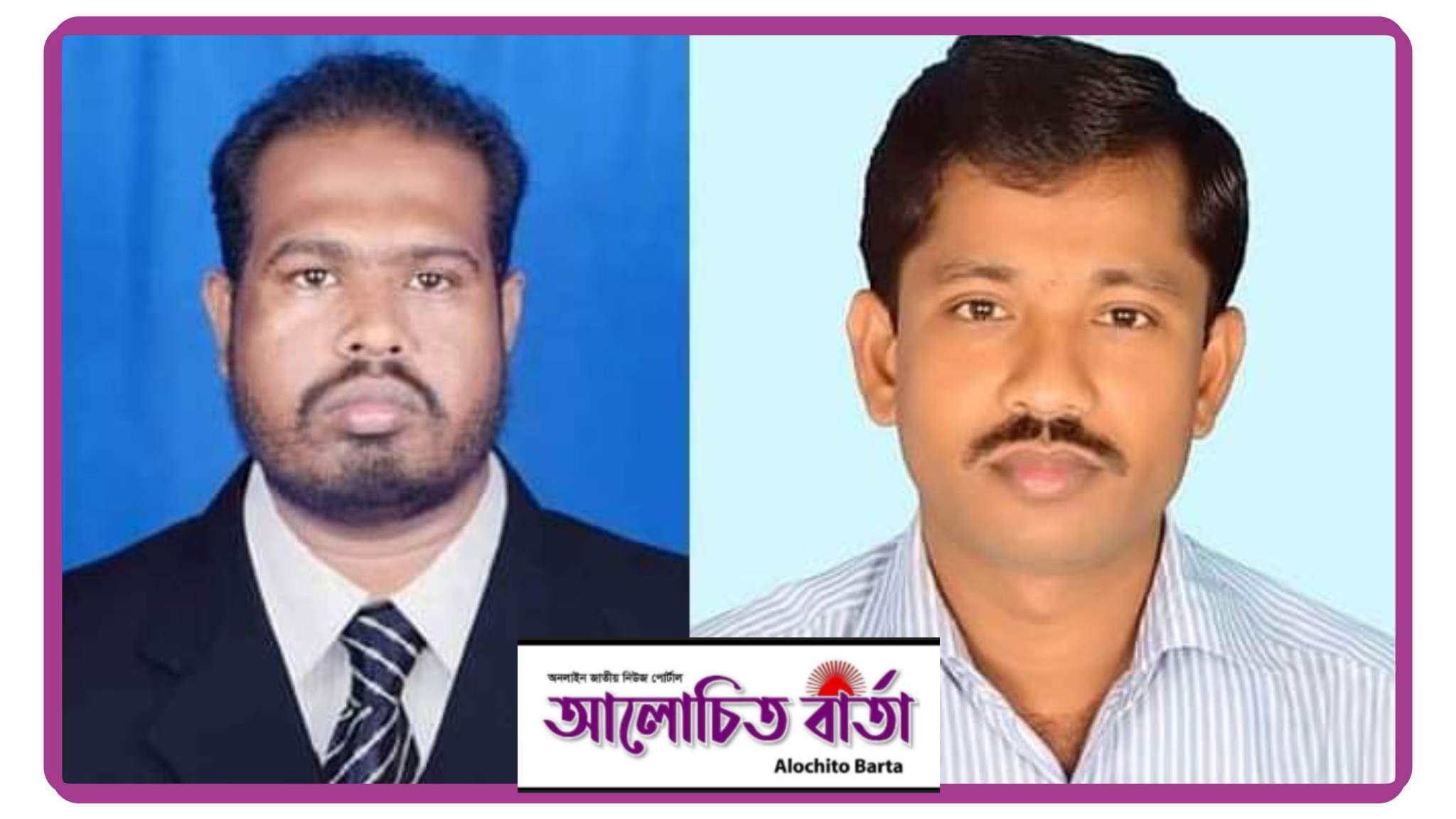কলারোয়া পৌর প্রেসক্লাবের কমিটি’র সভাপতি সরদার ইমরান ও সম্পাদক জুলফিকার আলী