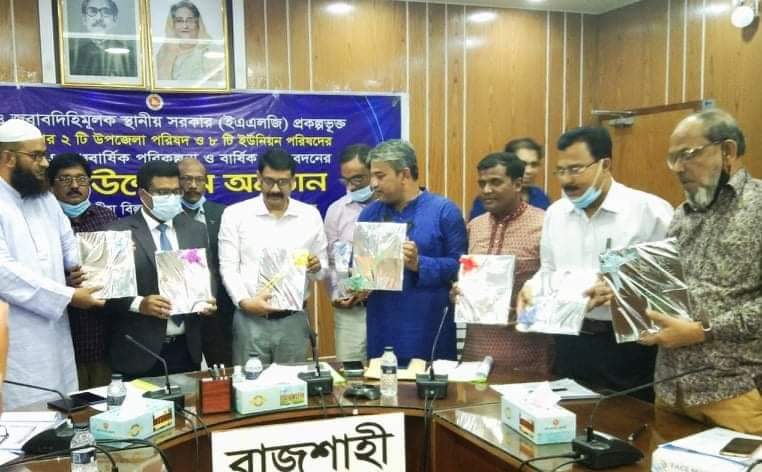 রাজশাহীতে ইএএলজি'র পঞ্চবার্ষিক ও বার্ষিক প্রতিবেদনের মোড়ক উন্মোচন।