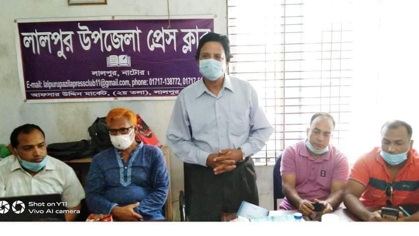 লালপুর উপজেলা প্রেসক্লাবের আয়োজনে মাসিক সভা ও পুরস্কার বিতরন।