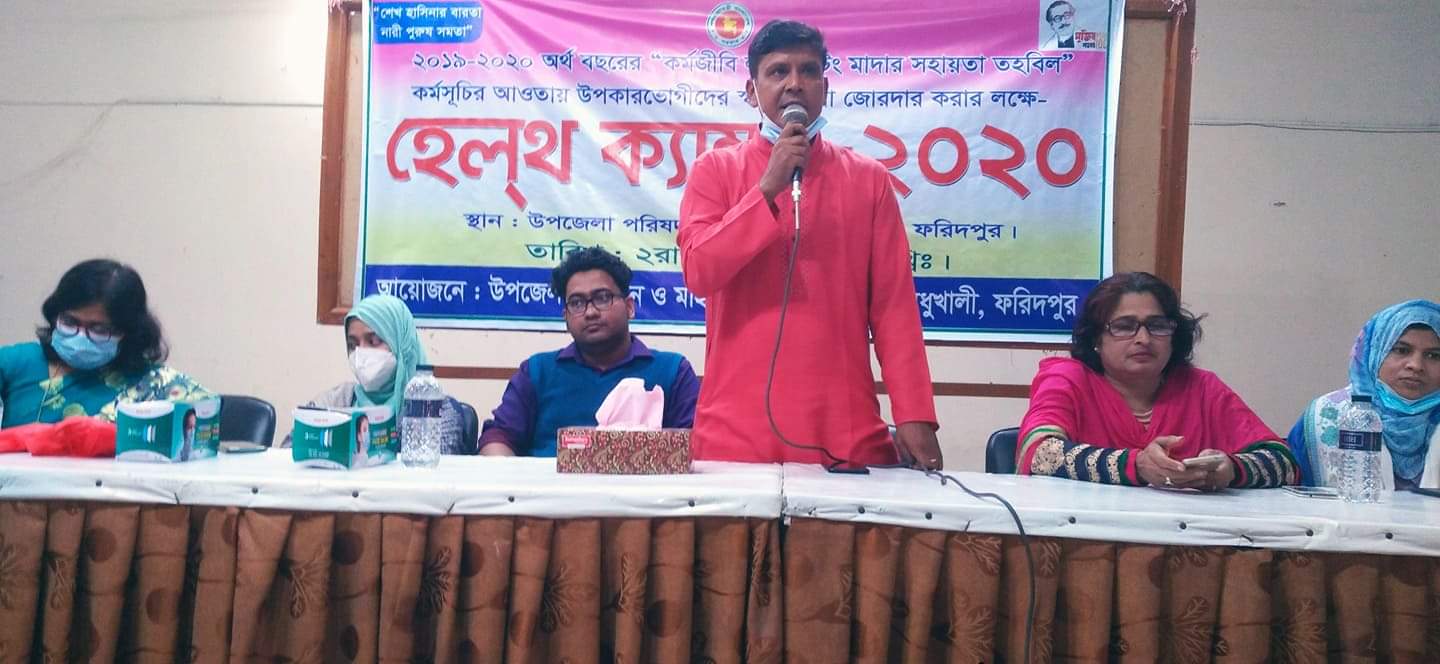 মধুখালীতে দিনব্যাপি হেলথ ক্যাম্প।