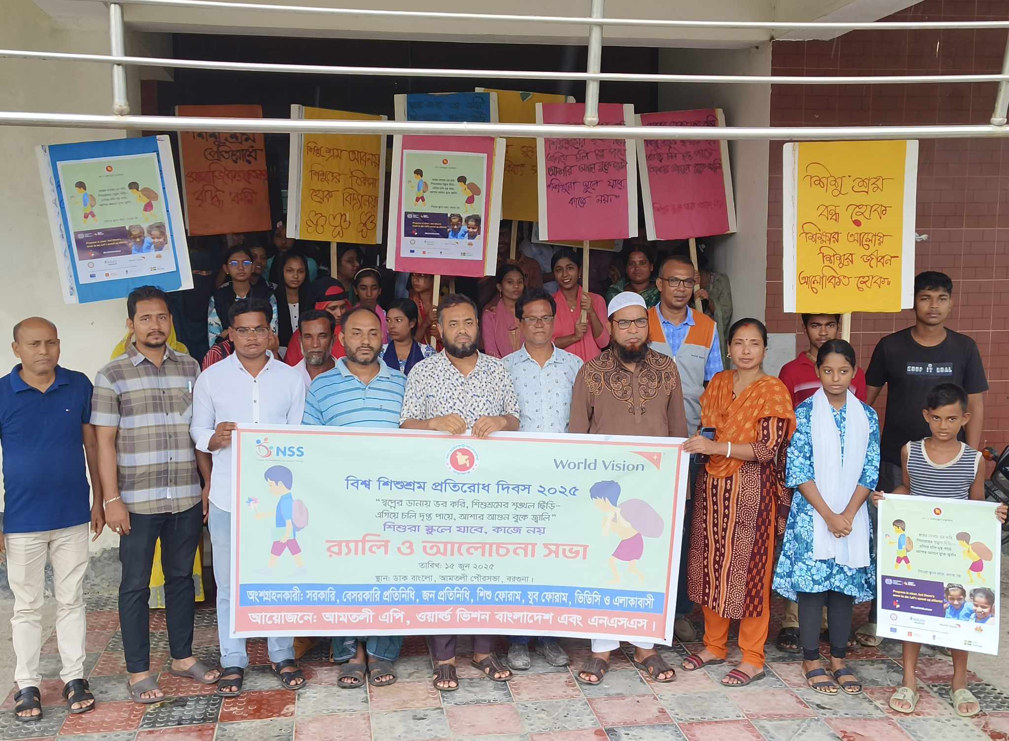 আমতলীতে ওয়ার্ল্ড ভিশন ও এনএসএস এর উদ্যোগে বিশ্ব শিশুশ্রম প্রতিরোধ দিবস পালিত