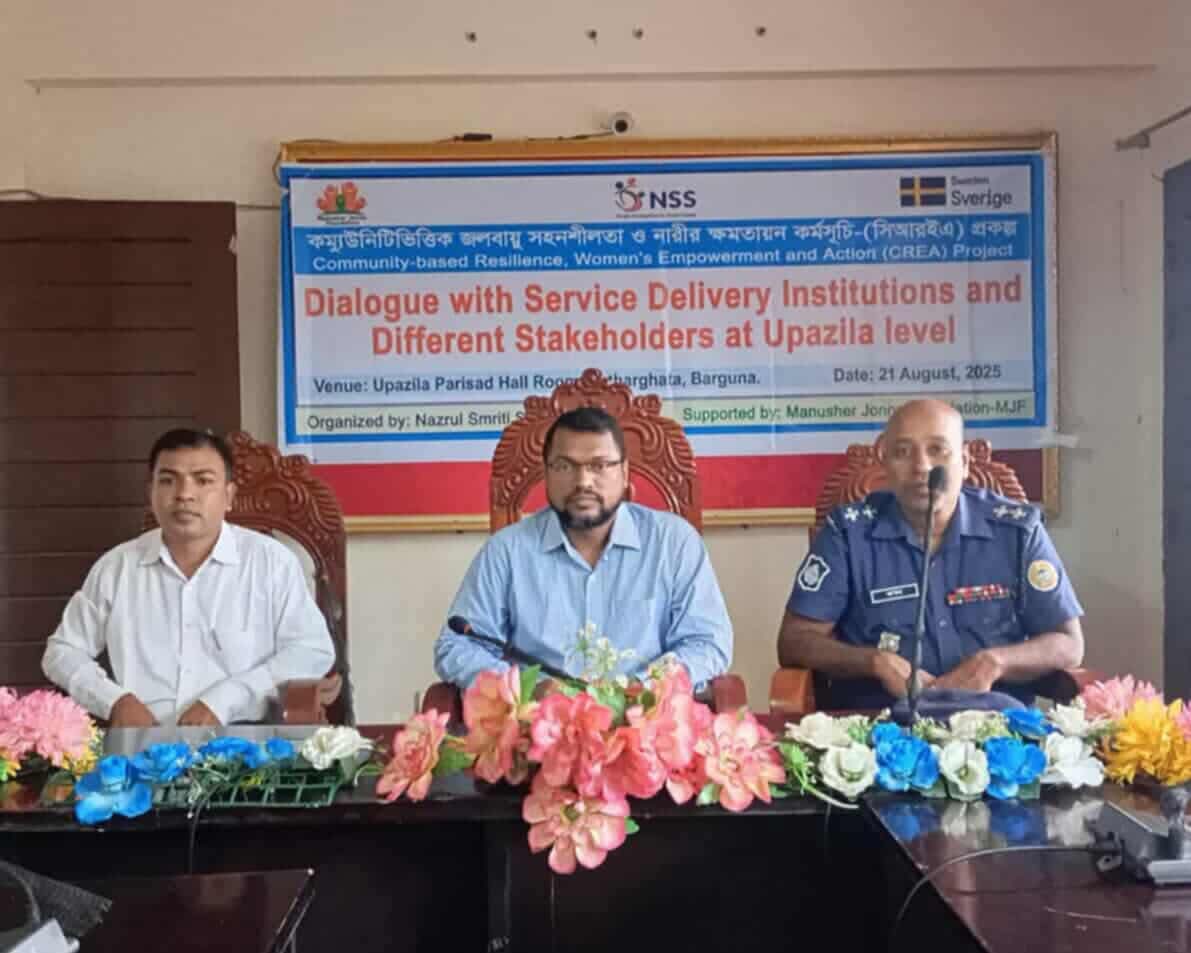 পাথরঘাটায় উপজেলা পর্যায়ে সরকারী সেবাদানকারীদের সাথে ডায়লগ অনুষ্ঠিত।