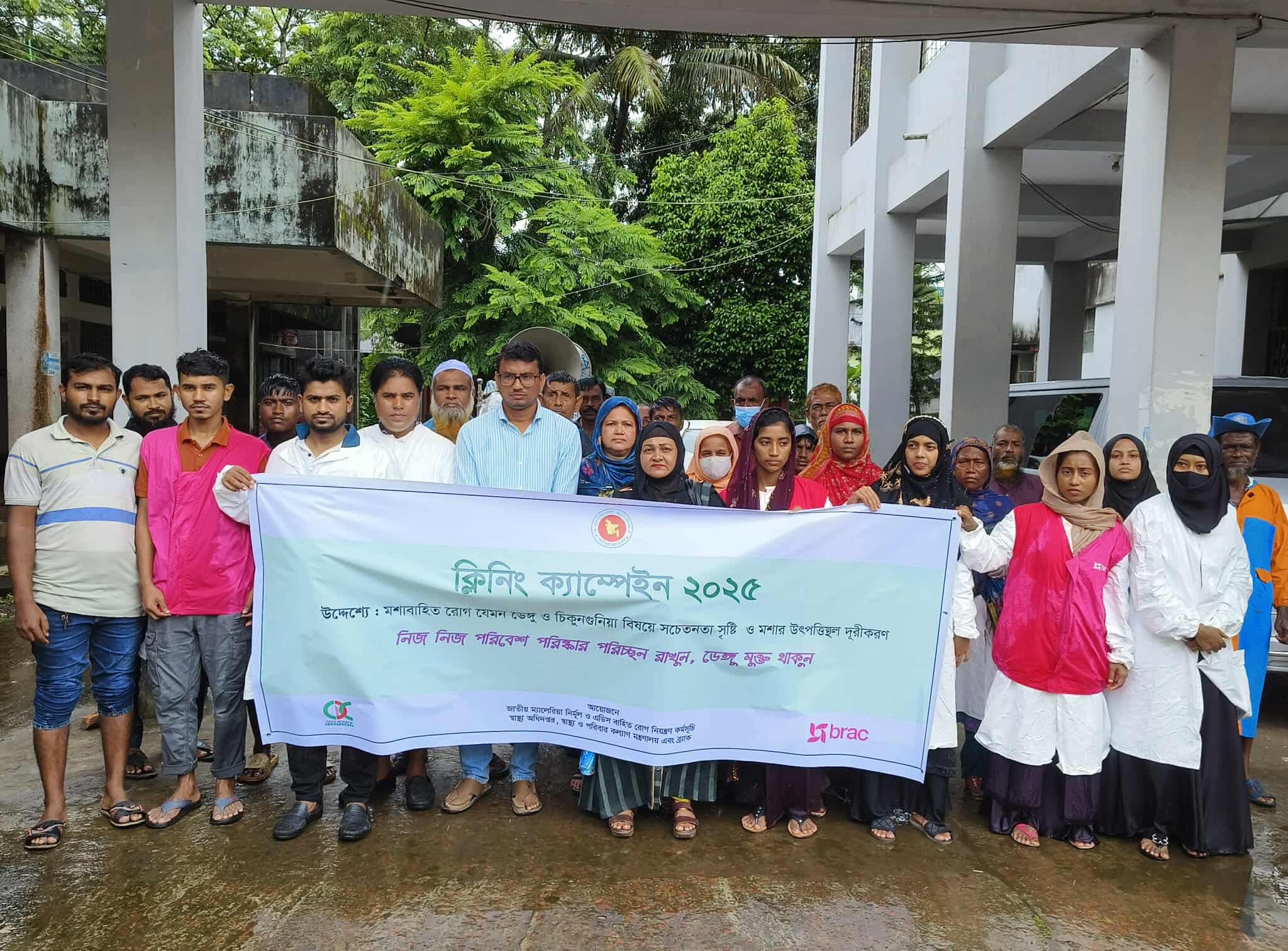আমতলীতে ৪দিন ব্যাপী ব্র্যাকের ক্লিনিং ক্যাম্পেইন শুরু।
