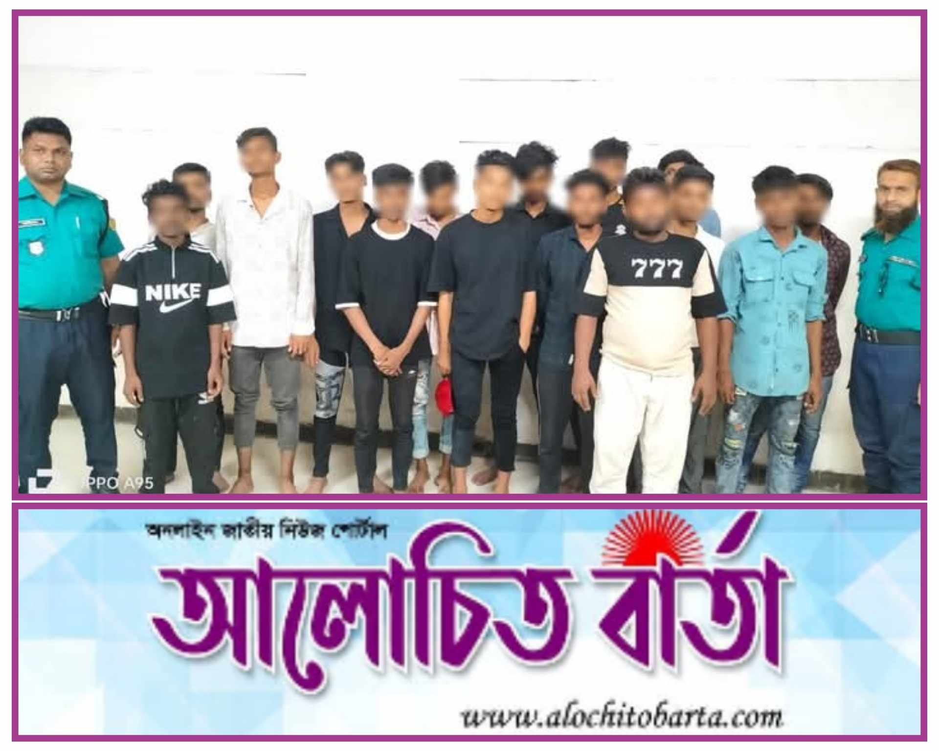 বিশেষ অভিযানে বিভিন্ন অপরাধে জড়িত ১৫ জনকে গ্রেফতার করেছে মোহাম্মদপুর থানা পুলিশ