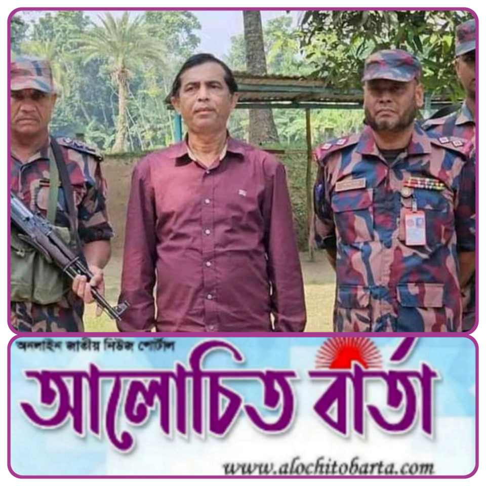 গাজীপুর সিটির প্যানেল মেয়র ভারতে পালানোর সময় শার্শা সীমান্তে বিজিবির হাতে গ্রেফতার