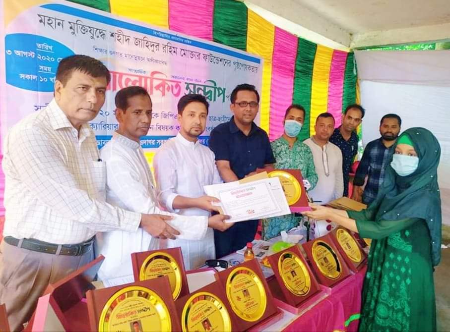 ২০২০ সালে মাধ্যমিকে জিপিএ-৫ প্রাপ্ত ছাত্র ছাত্রীদের সংবর্ধনা আলোকিত সন্দ্বীপ।
