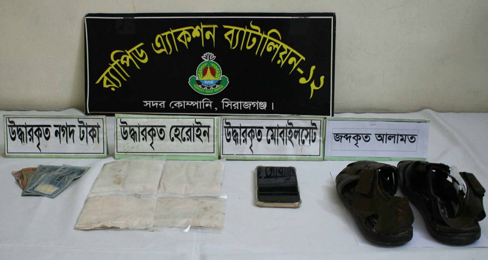 ভারত থেকে ৫টি ট্রাক বেনাপোল দিয়ে আমদানি করা হলো ৬৪টি মহিষ