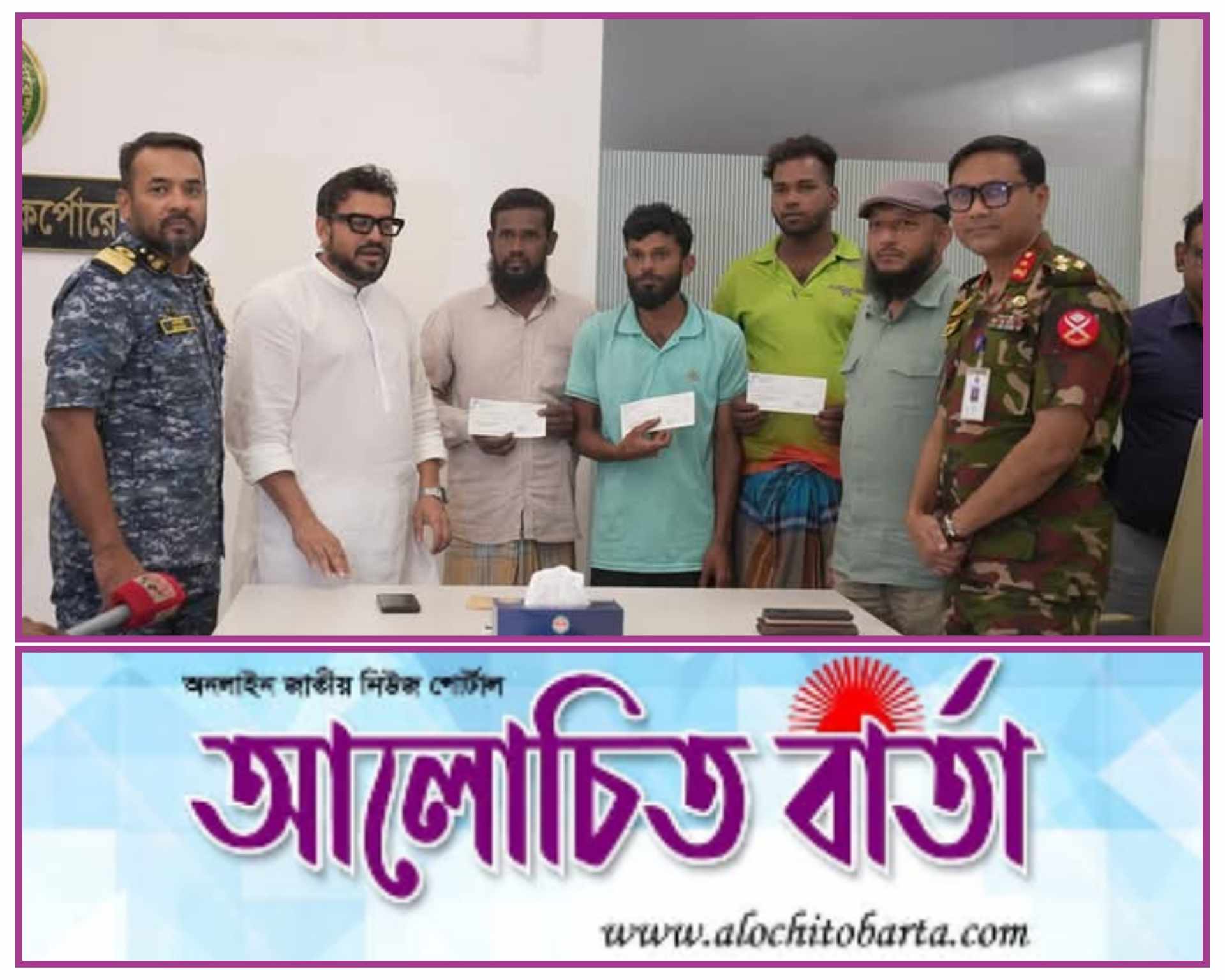 শহরে ডিএনসিসি অভিযানে  ক্ষতিগ্রস্থ তিন অটো রিক্সা চালকে ৫০ হাজার টাকা করে অনুদান প্রদান এবং তাদের জন্য চাকরির ব্যবস্থা করলেন ডিএনসিসির প্রশাসক মোহাম্মদ এজাজ