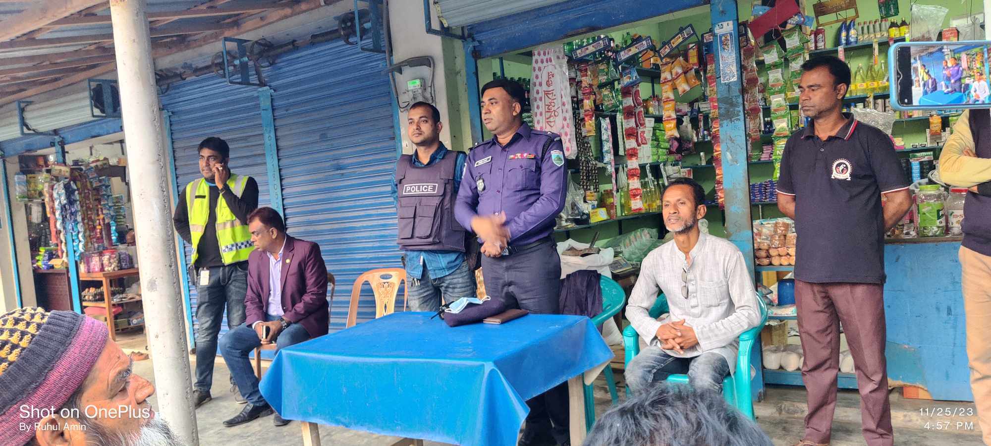 বড়াইগ্রামে বিট পুলিশিং সভা অনুষ্ঠিত