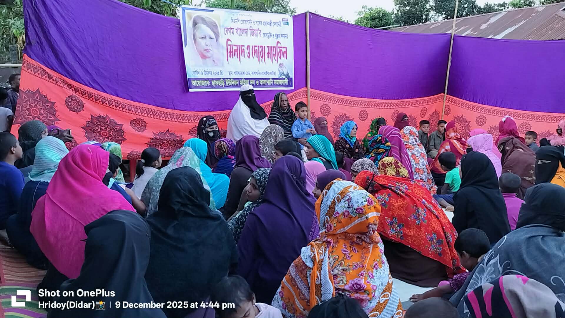 খালেদা জিয়ার সুস্থতা কামনায় গুইমারায় মহিলাদল ও সমাজের উদ্যোগে দোয়া ও মিলাদের আয়োজন