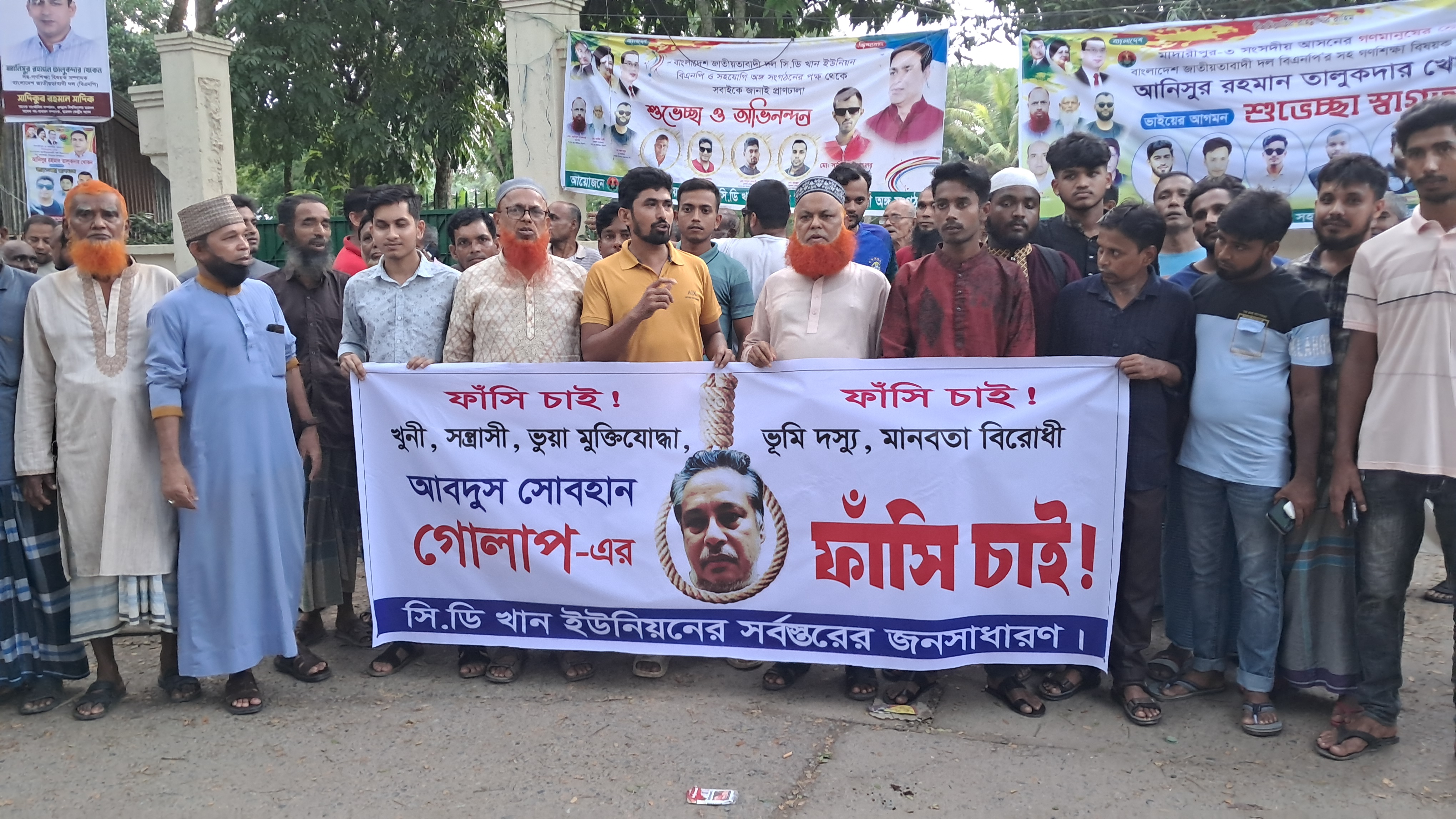 কালকিনিতে গোলাপের ফাঁসির দাবিতে বিক্ষোভ মিছিল
