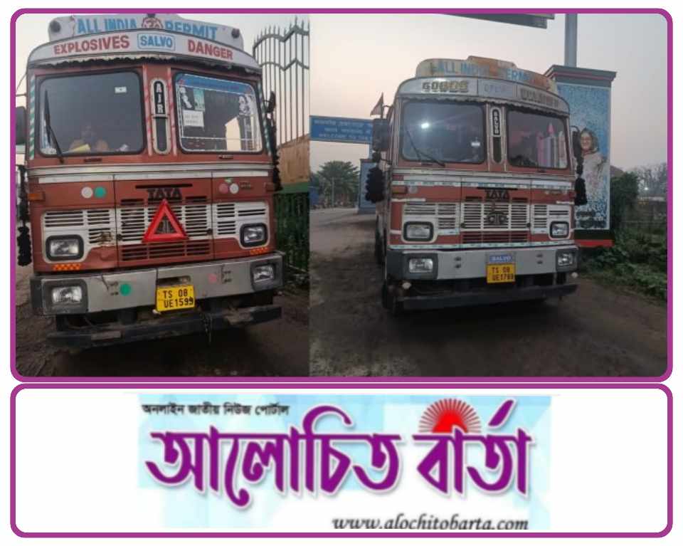 ভারত থেকে ৮৪ মেট্রিক টন বিস্ফোরক দ্রব্য আমদানি