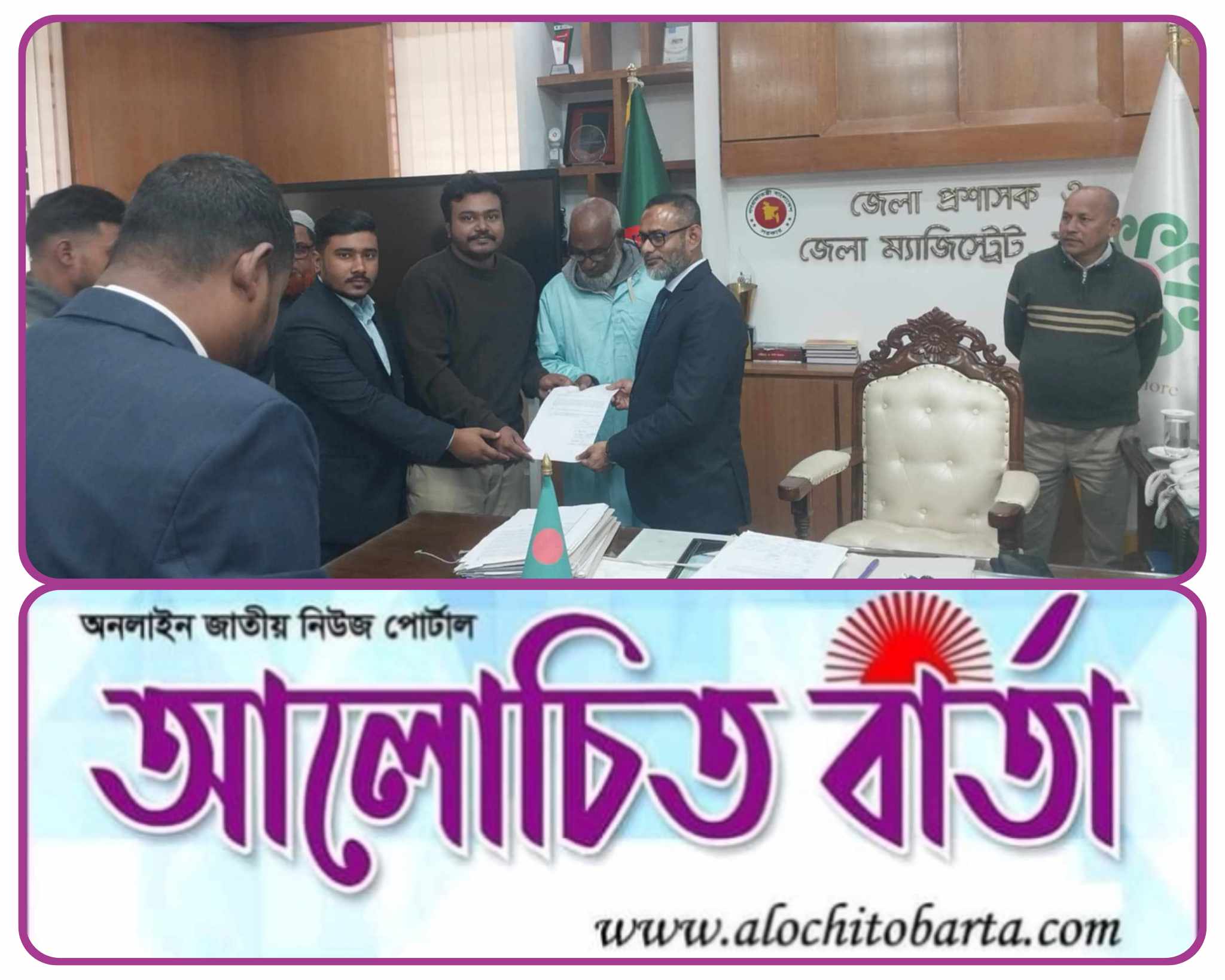 বেনাপোলে একটি হাসপাতাল চেয়ে জেলা প্রশাসকের নিকট শিক্ষক-শিক্ষার্থীদের আবেদন