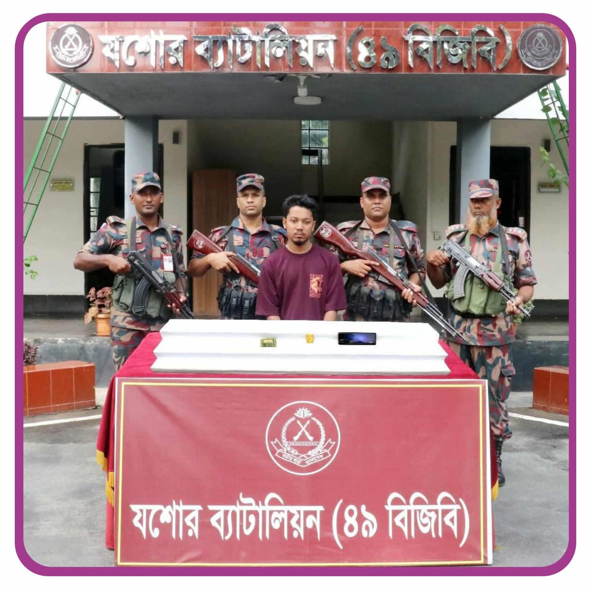 সিরাজগঞ্জে ডিবির অভিযানে ২০ কেজি গাঁজাসহ ৪ জন আটক