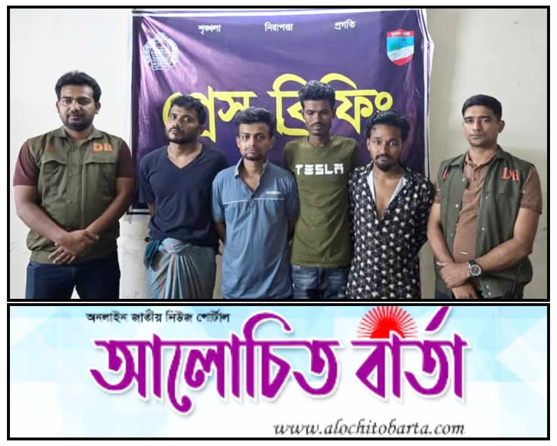 যশোর রেলগেট মুজিব সড়ক এলাকায় সাদী হত্যার সহযোগী চার আসামিকে আটক করল যশোর ডিবি পুলিশ।