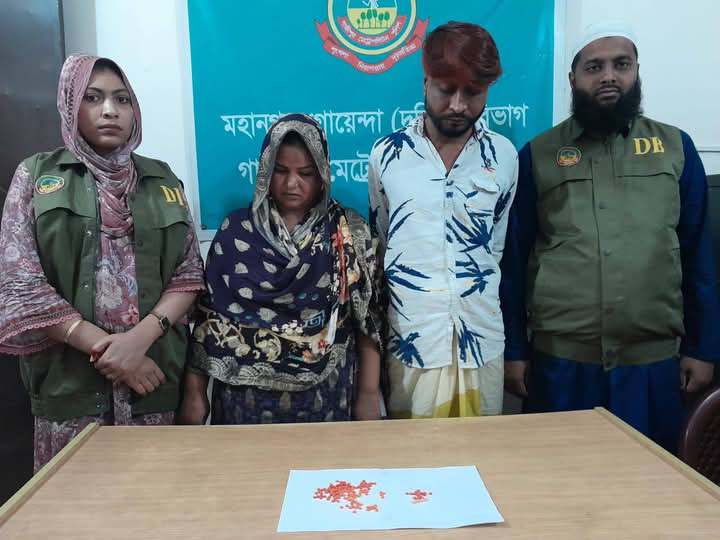 টঙ্গীতে মাদকসহ স্বামী স্ত্রী গ্রেফতার