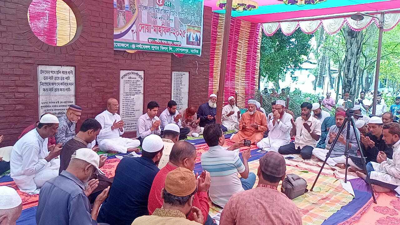 নর্থ বেঙ্গল সুগার মিলে গণহত্যা দিবস পালিত।