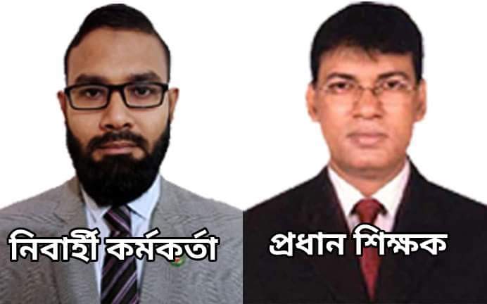 যশোরের ঝিকরগাছা সরকারি এম এল মডেল হাই স্কুলের সভাপতির জন্য দোয়া চেয়েছেন প্রধান শিক্ষক।