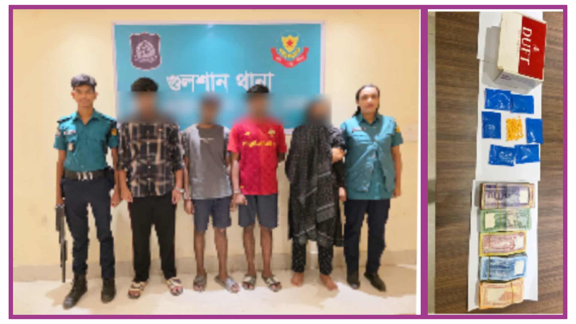 ডিএমপির গুলশান থানাধীন নর্দা এলাকায় অভিযান পরিচালনা করে ১১০০ পিস ইয়াবাও ২ লক্ষ ৩৭ হাজার টাকাসহ ৪ মাদক কারবারি আটক