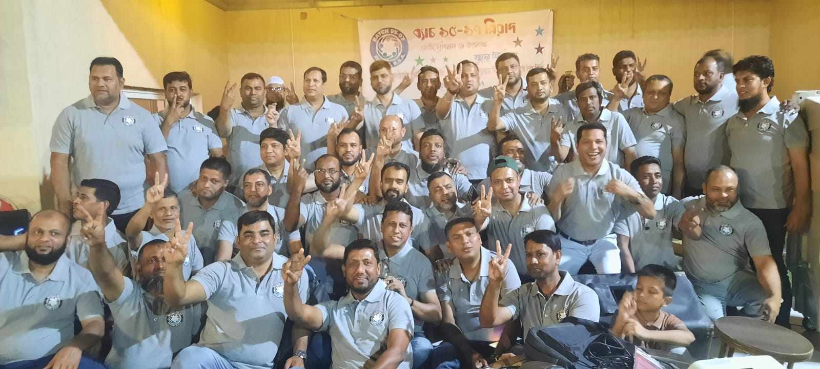 ব্যাচ 95-97 রিয়াদের উদ্যোগে সৌদি ন্যাশনাল ডে উপলক্ষে বন্ধুদের মিলনমেলা অনুষ্ঠিত; ফারুক আহমেদ  চান,মধ্যপ্রচ্য ইনচার্জ