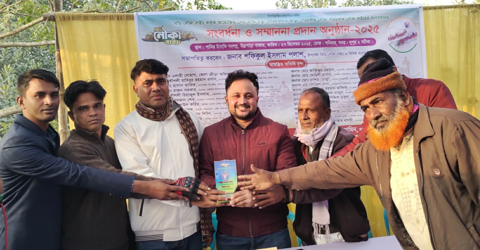 উল্লাপাড়ায় বিডি নৌকা বাইচ প্রতিযোগীদের সংবর্ধনা প্রদান