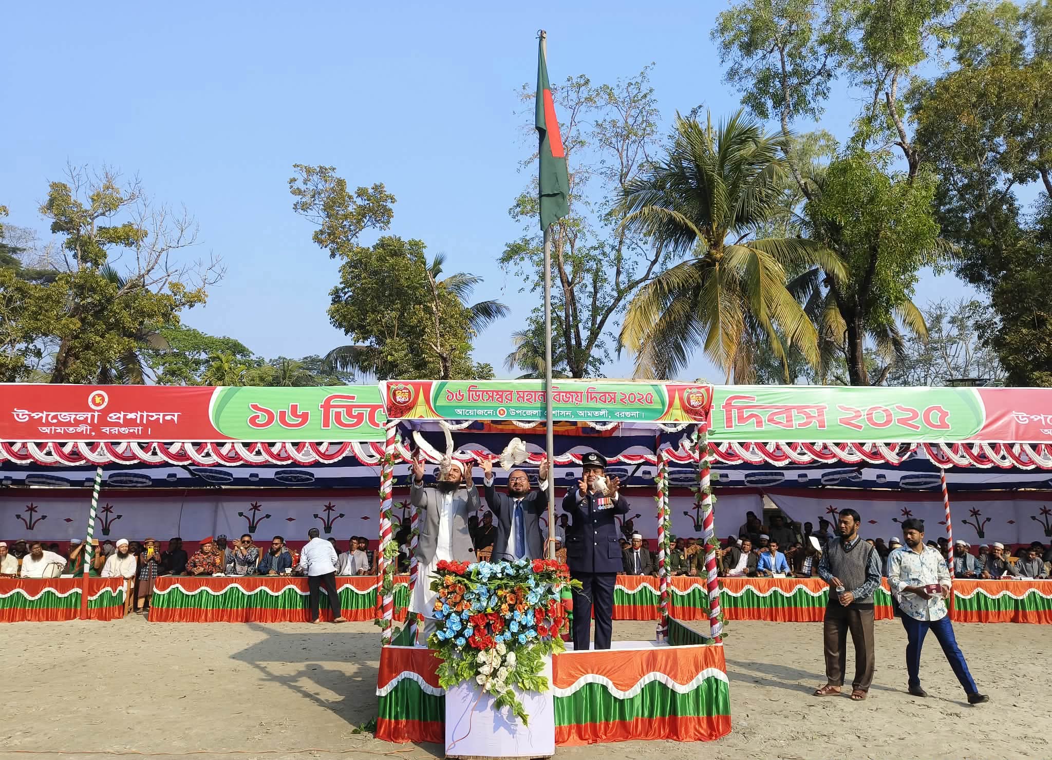 আমতলীতে মহান বিজয় দিবস উদযাপিত