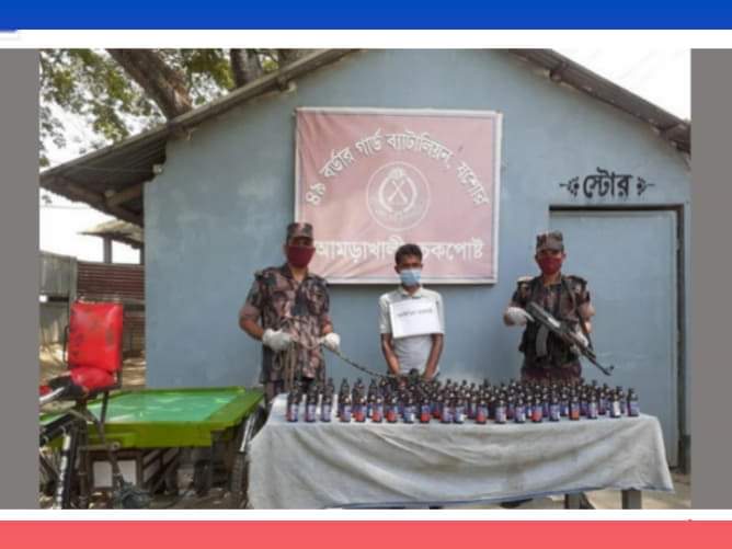 বেনাপোলে ফেন্সিডিলসহ যুবক আটক।