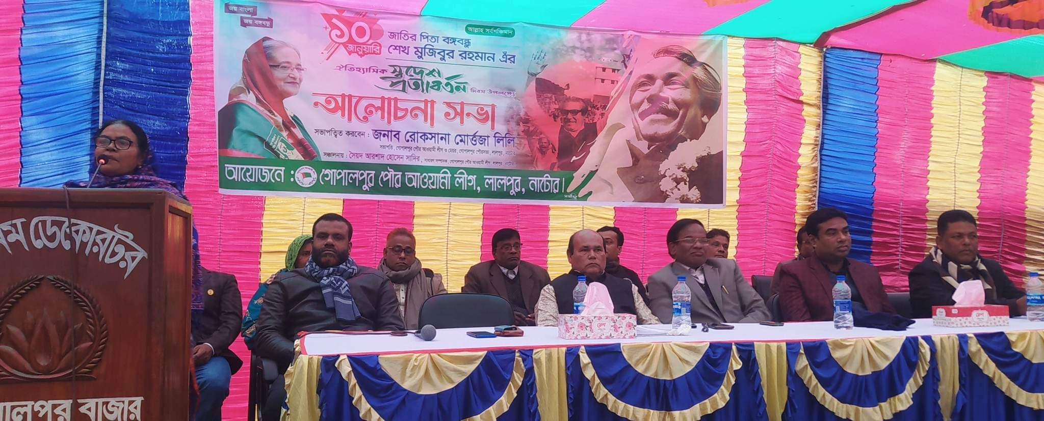 নড়াইলের কালিয়ায় আওয়ামী যুবলীগের আয়োজনে বঙ্গবন্ধু শেখ মুজিবুর রহমানের স্বদেশ প্রত্যাবর্তন দিবস পালিত