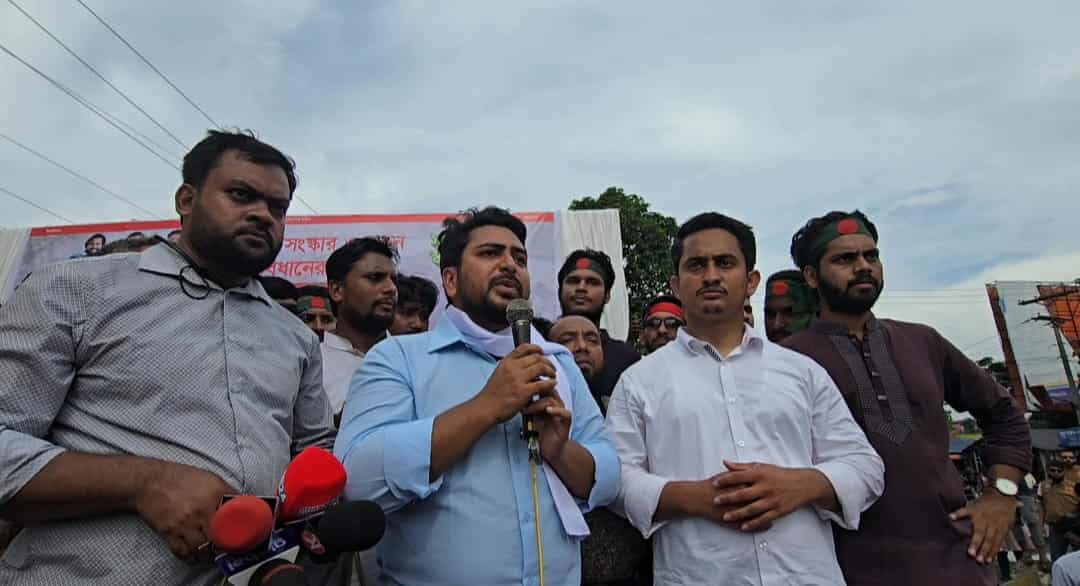 নাটোরে পদযাত্রা: মৌলিক সংস্কার ছাড়া মুক্তির পথ নেই , নাহিদ ইসলাম
