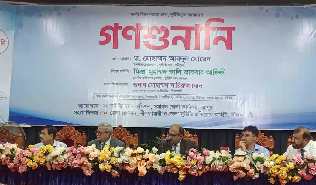 দুদক দুর্নীতি করে এটা মোটেও উড়িয়ে দেওয়া যায় না: দুদক চেয়ারম্যান।