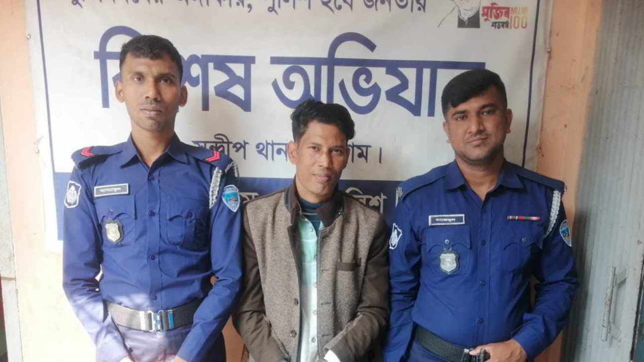 সন্দ্বীপে ২০ পিস ইয়াবা ট্যাবলেট সহ একজন আটক