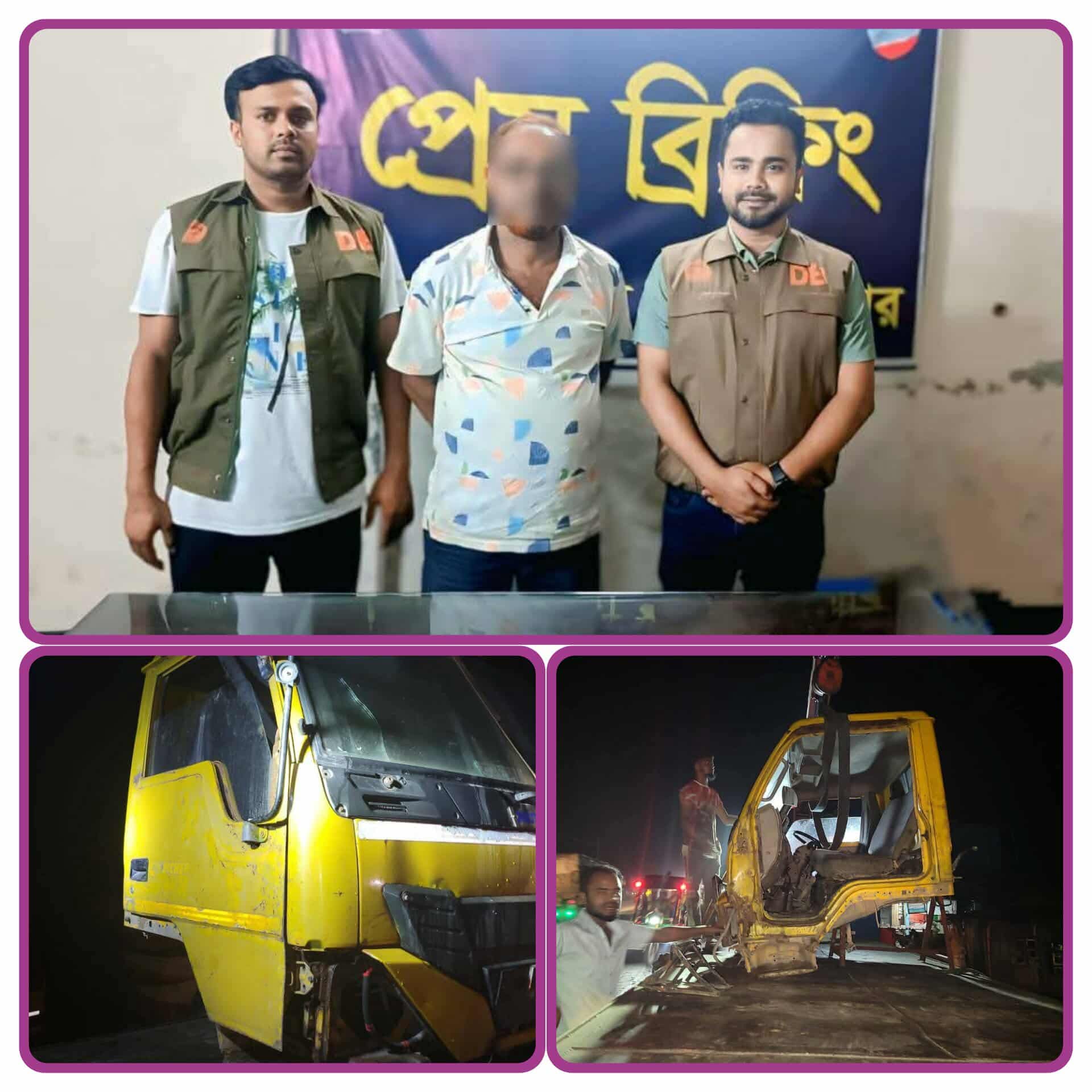ঢাকা থেকে চুরি করা ট্রাক যশোরে বকচর এলাকার শাহজাদা মটরস্, এনে কেটে বিক্রি করার সময়  ডিবি যশোর কর্তৃক উদ্ধার ও ট্রাক কাটা চক্রের মূল হোতা গ্রেপ্তার।