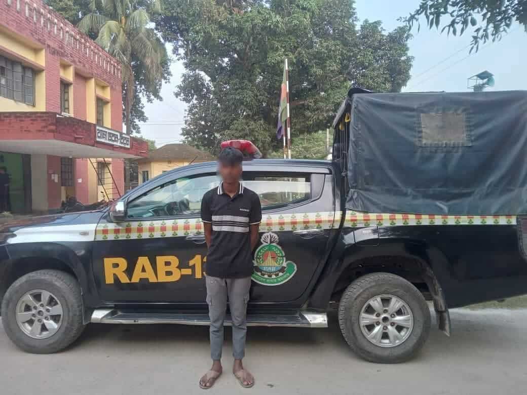 ঠাকুরগাঁওয়ে নাবালিকা অপহরণ মামলা: র‌্যাব-১৩ এর অভিযানে মূল অভিযুক্ত গ্রেফতার