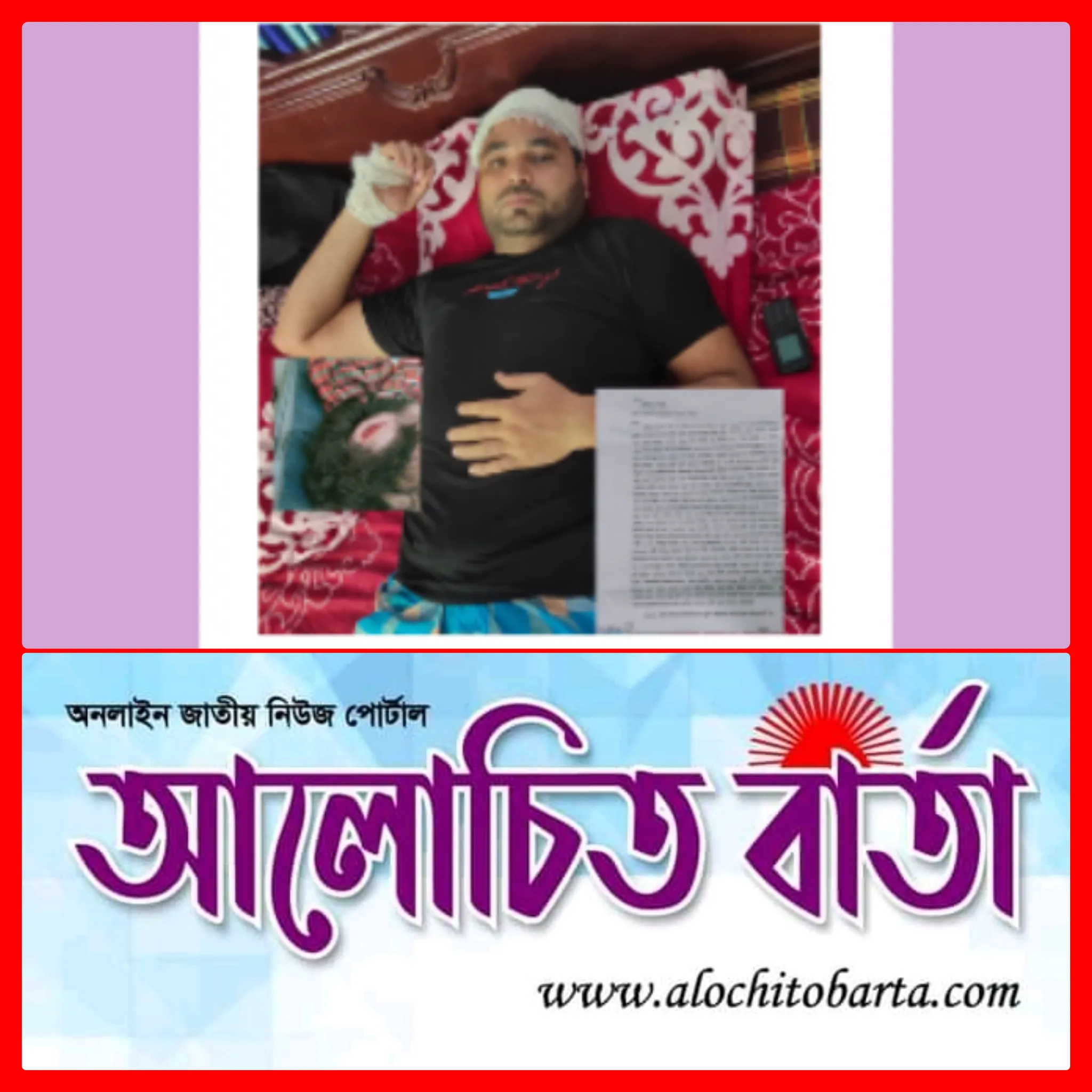 শার্শায় তুচ্ছ ঘটনাকে কেন্দ্র করে যুবলীগ নেতাকে পিটিয়ে আহত