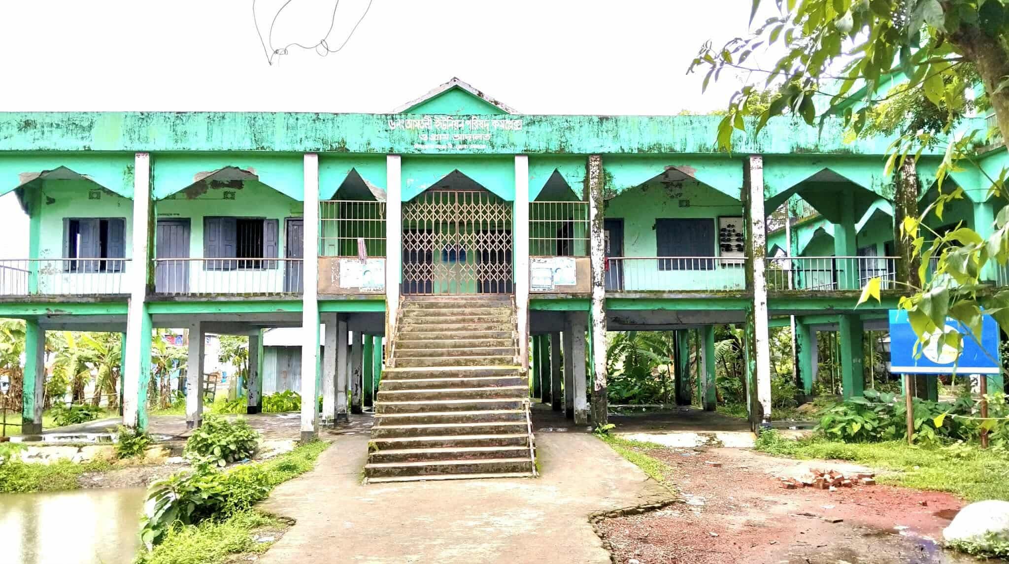 আমতলীতে ৪০ বছর পর ইউনিয়ন পরিষদ ফিরলো জনগনের দোড়গোড়ায়!।