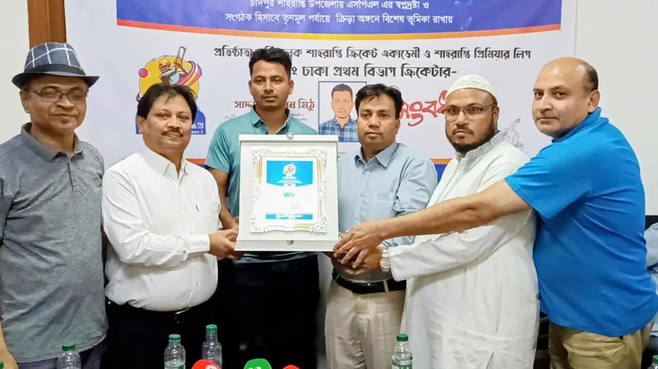 সৌদি আরব প্রবাসী শাহরাস্তি ফোরামের পক্ষ থেকে এসপিএলের উদ্যোক্তা  মিঠুকে সংবর্ধনা প্রেস বিজ্ঞপ্তি: