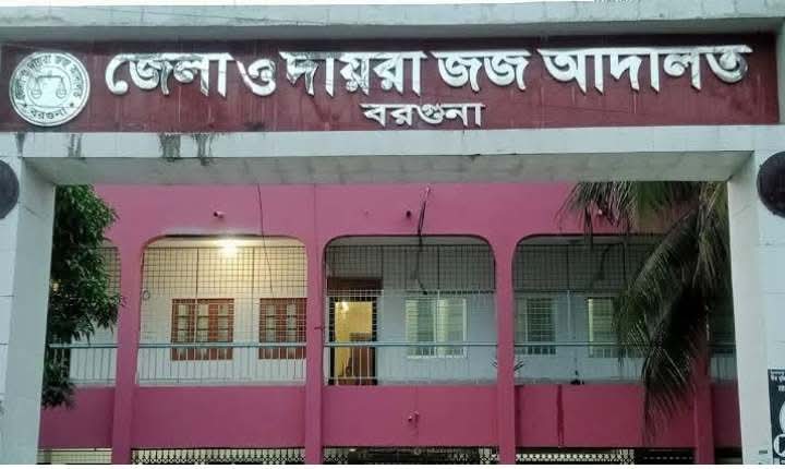 আমতলীতে মাদ্রাসা শিক্ষার্থীকে ধর্ষণ ও হত্যার প্রধান আসামির মৃত্যুদণ্ড, সহযোগীর কারাদন্ড