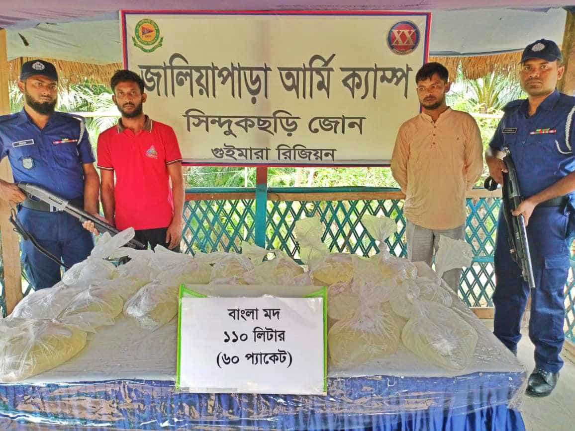গুইমারাতে সেনা অভিযানে ১১০ লিটার মদসহ ২জন আটক