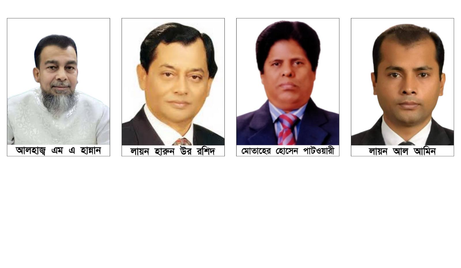 চাঁদপুর-৪ (ফরিদগঞ্জ) আসনে বিএনপি থেকে মনোনয়ন প্রত্যাশী ৪ জন