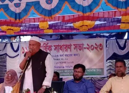 রায়গঞ্জে ফারমার্স সমবায় সমিতির বার্ষিক সাধারণ সভা অনুষ্ঠিত