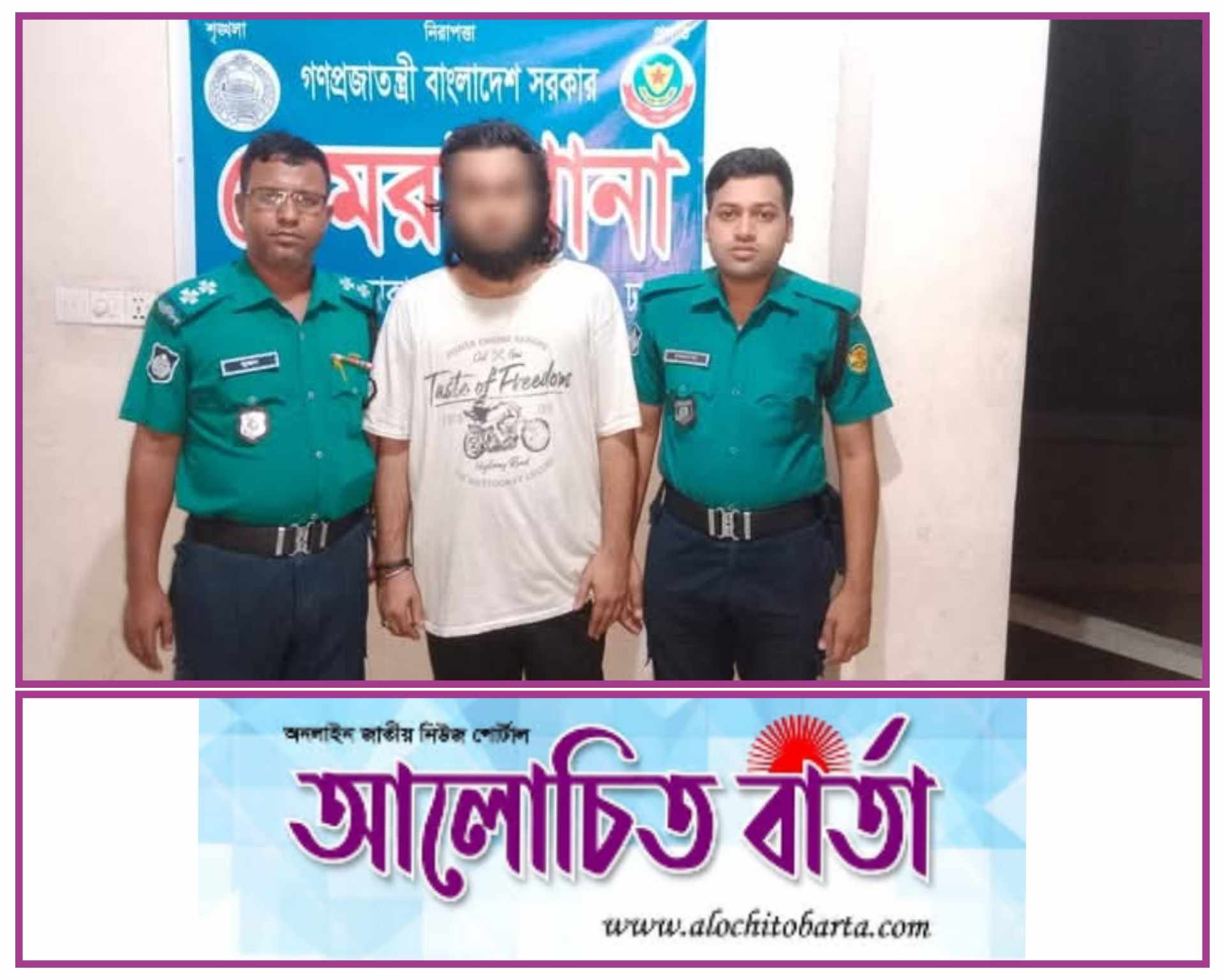 কণ্ঠশিল্পী মাইনুল আহসান নোবেলকে নারী নির্যাতন মামলায় আটক করেছে ডেমরা থানা পুলিশ।
