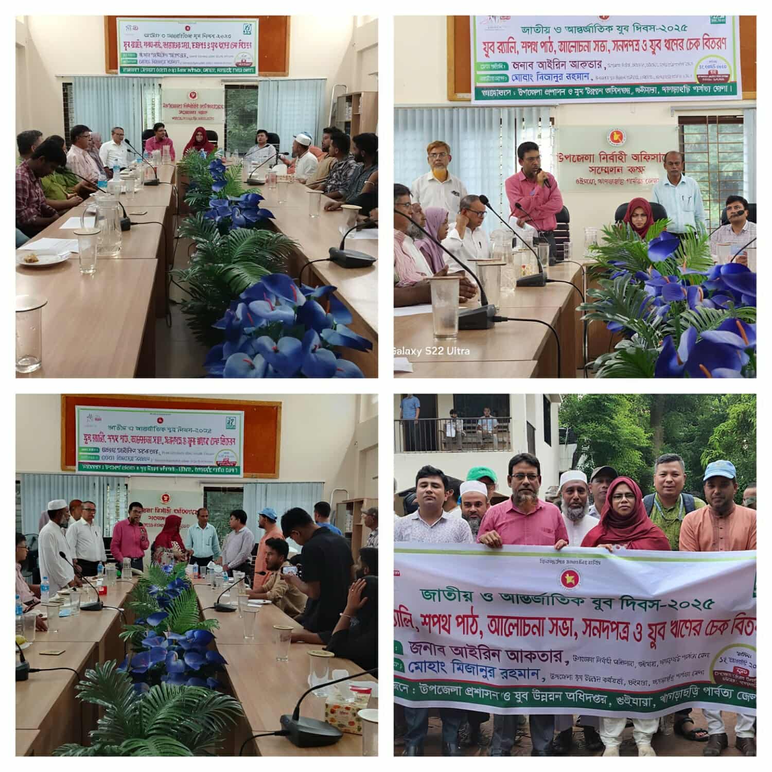 গুইমারায় জাতীয় ও আন্তর্জাতিক যুব দিবস পালিত