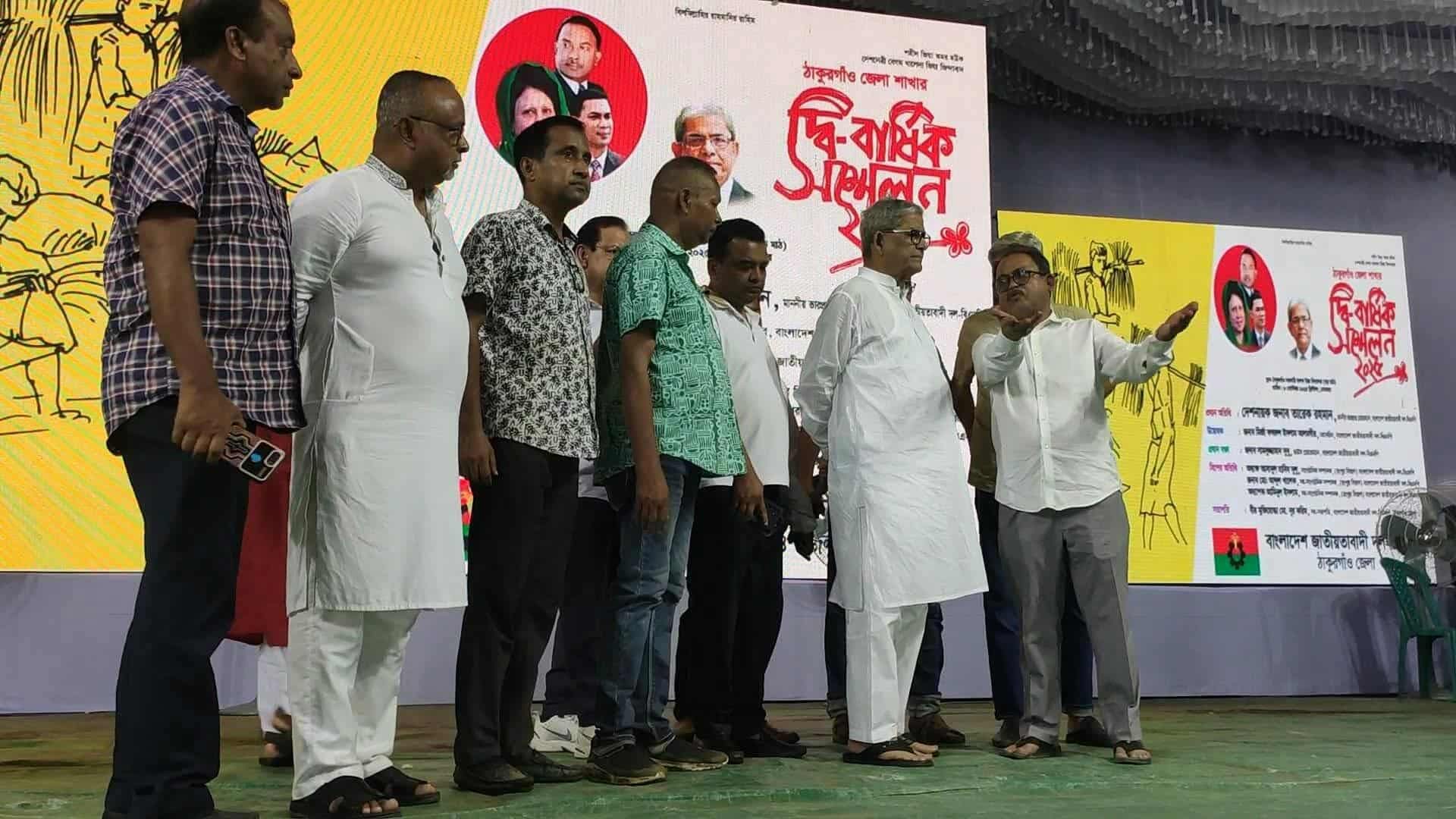 ঠাকুরগাঁওয়ে ৮ বছর পর  বিএনপির দ্বিবার্ষিক সম্মেলনস্থল পরিদর্শনে, মহাসচিব ।