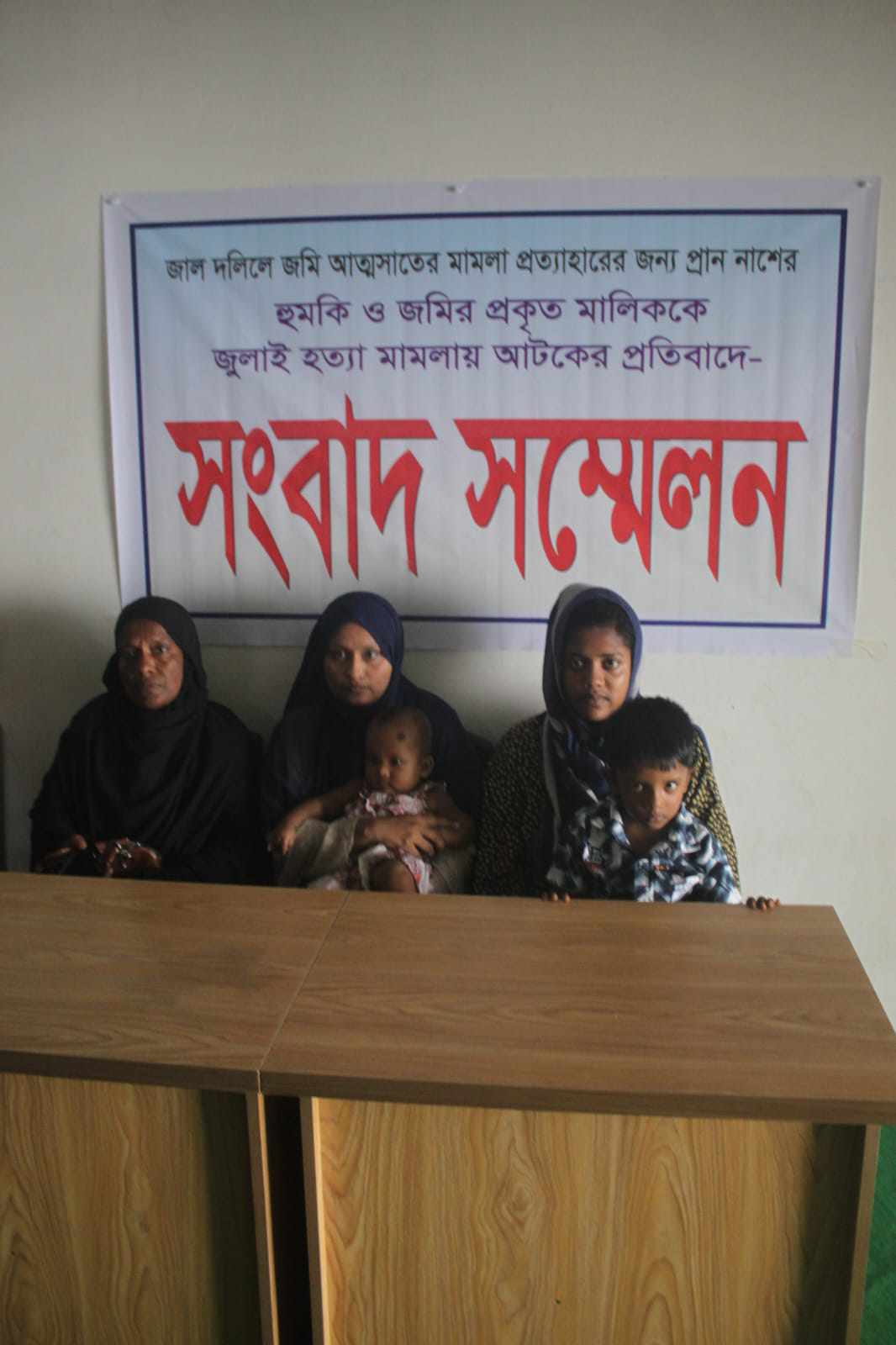 গাজীপুরে জমি নিয়ে বিরোধের জেরে জমির মালিককে হত্যা।