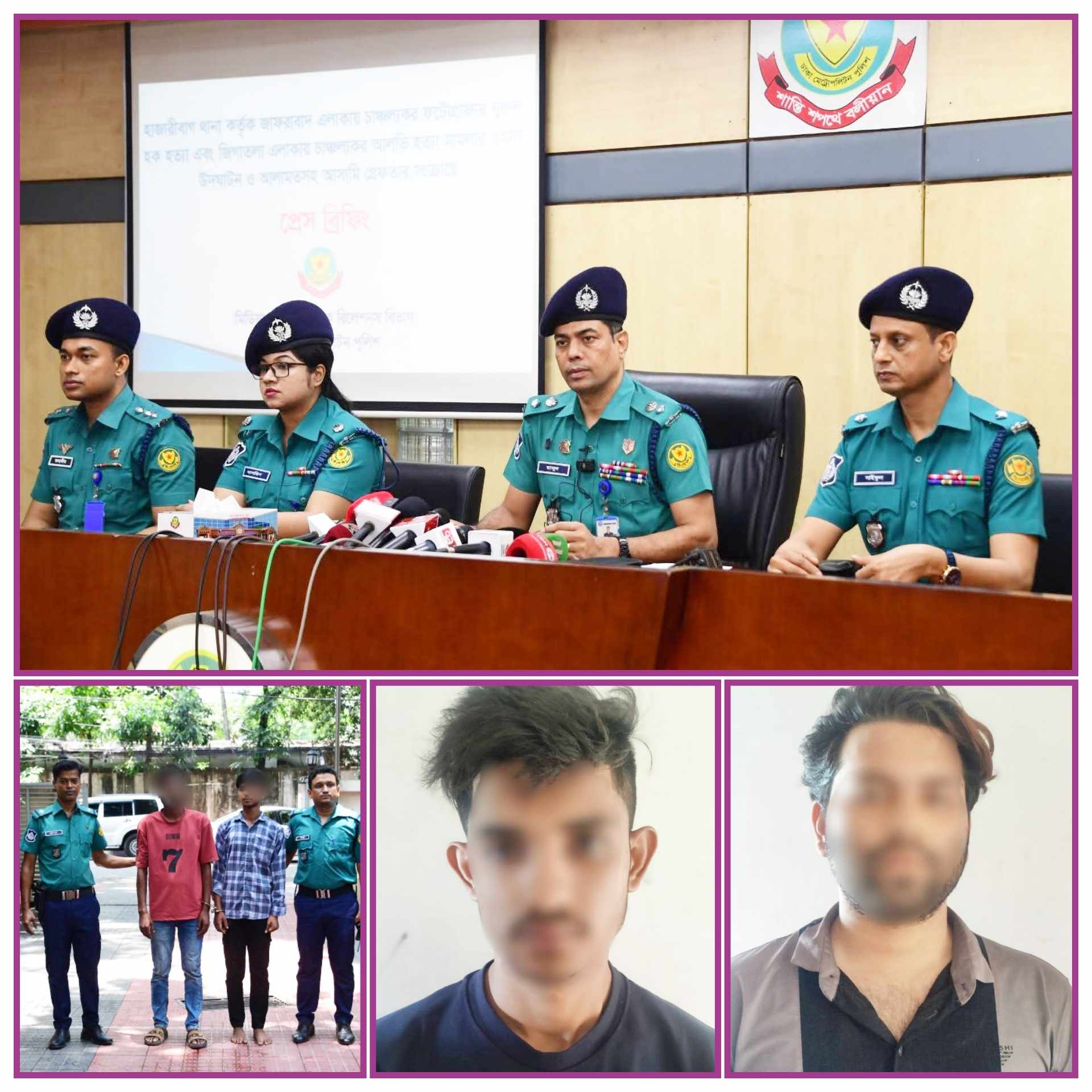 রাজধানীতে আলভি হত্যা মামলার রহস্য উদঘাটনসহ চারজনকে গ্রেফতার করেছে হাজারীবাগ থানা পুলিশ।