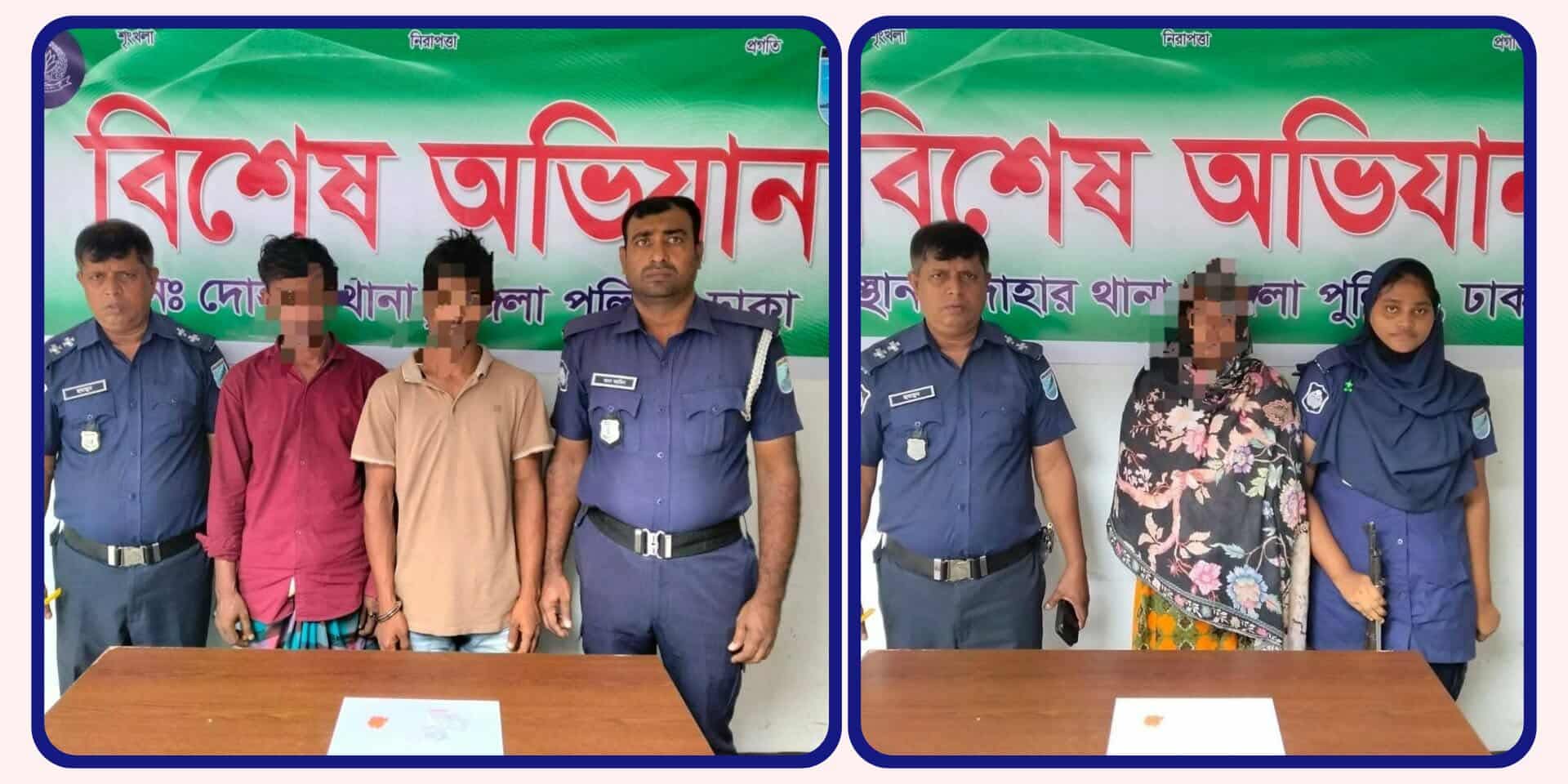 ঢাকা জেলার দোহার থানা কর্তৃক ৩৬ (ছত্রিশ) পিস ইয়াবা ট্যাবলেট এবং ১০ (দশ) পুড়িয়া হেরোইনসহ গ্রেফতার ০৩ জন ।