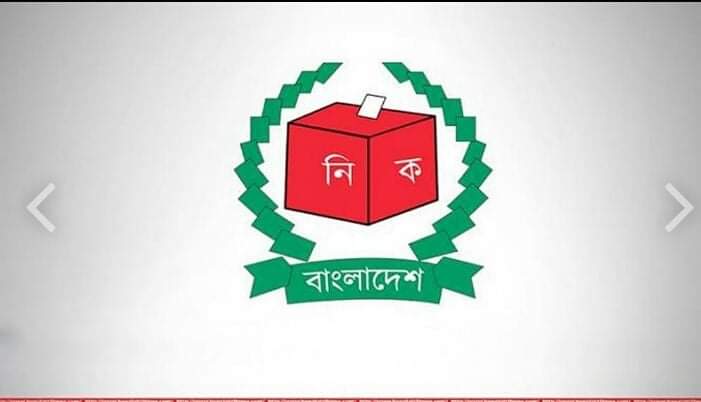 প্রথম ধাপে চার শতাধিক ইউপি নির্বাচন ভোটের তালিকা চূড়ান্ত।