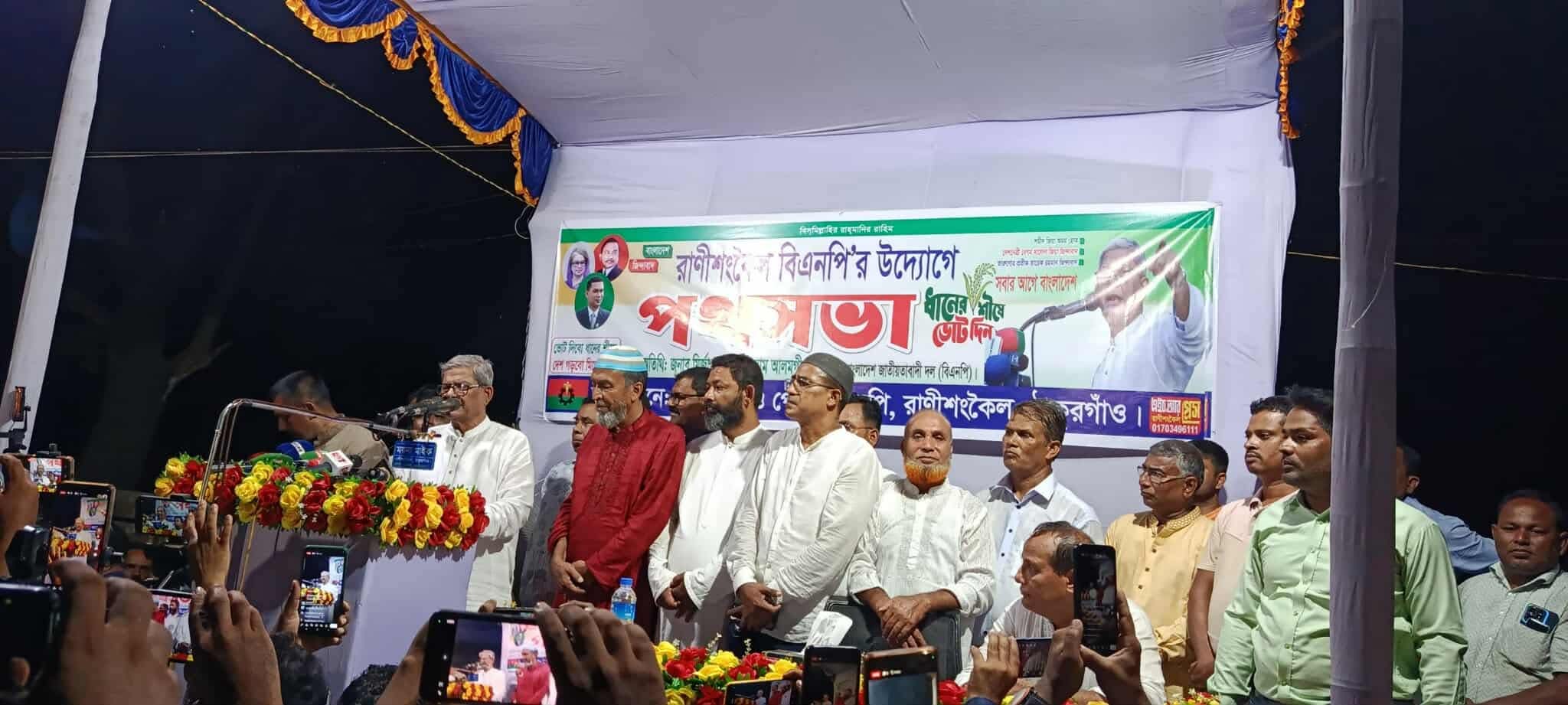ঠাকুরগাঁওয়ে শেখ হাসিনাকে নিষেধ করেছিলাম এতো অত্যাচার-নির্যাতন করবেন না।