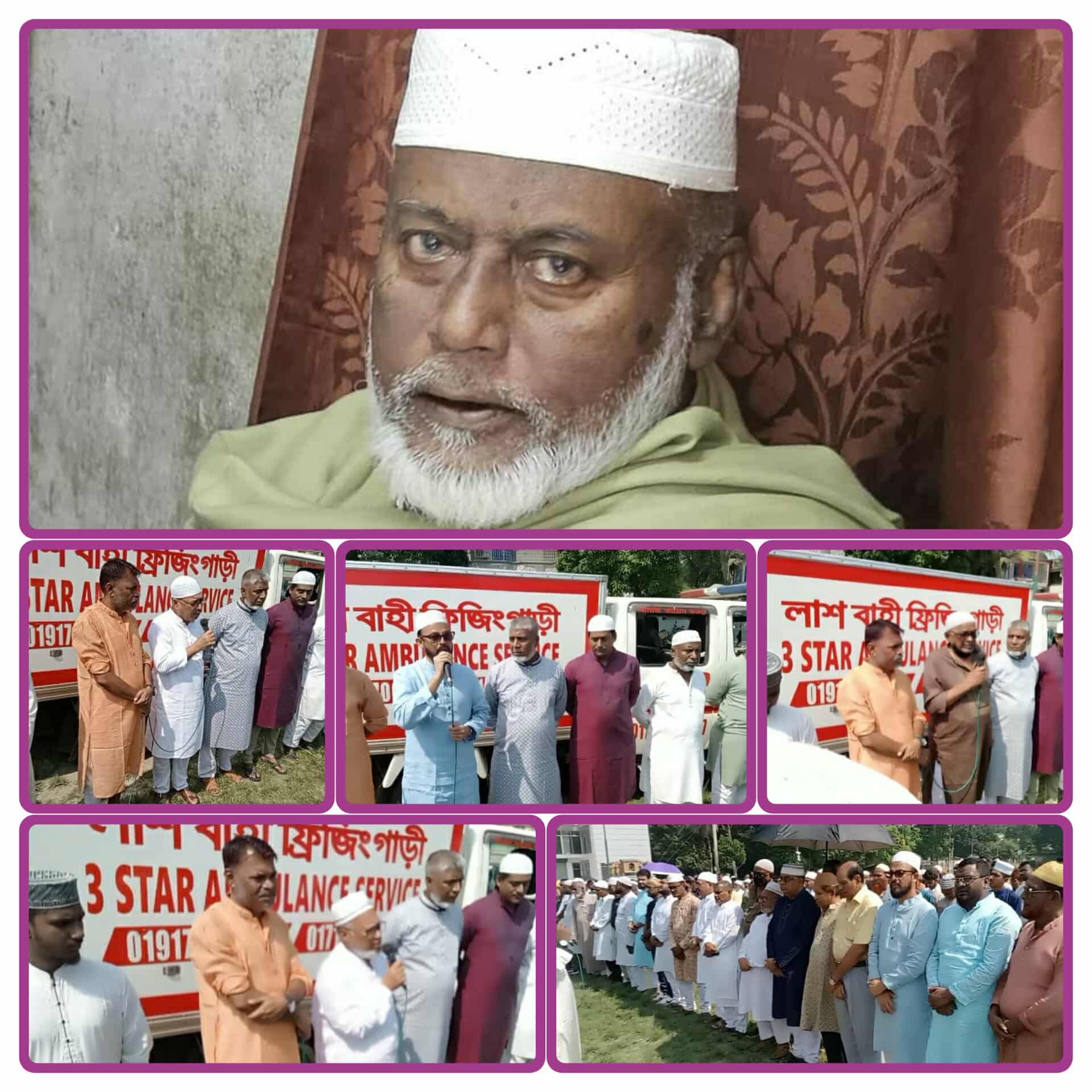 যশোর বেনাপোলের সিএন্ডএফ ব্যবসায়ী হাজী শাহাদৎ হোসেন হাসপাতালে চিকিৎসাধীন অবস্থায় শেষ নিঃশ্বাস ত্যাগ করেন।