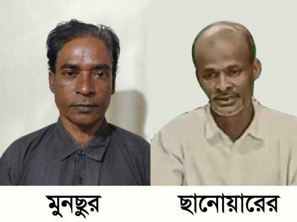 রায়গঞ্জে নিরীহদের  মিথ্যা মামলা দিয়ে হয়রানীর অভিযোগ  ।